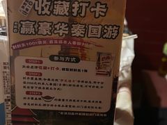-芝小官毛肚火锅海鲜自助(淮安清江浦区新亚店)