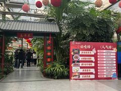 -春满园生态餐厅(南宫路店)