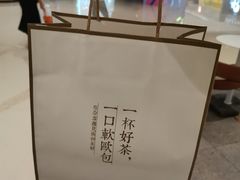 -奈雪的茶(石家庄万象城店)