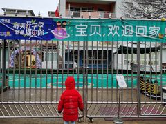 -爱彼格林珑悦幼儿园