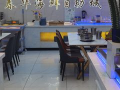 -春华海鲜城(广场西苑店)
