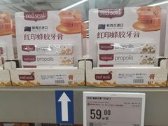 -盒马X会员店(上海森兰商都店)