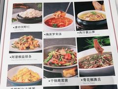 -申阿婆·上海菜·小海鲜(国展店)