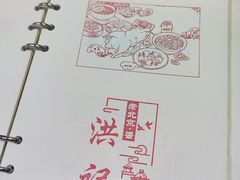 -老北京洪记酱肉坊(德内大街店)