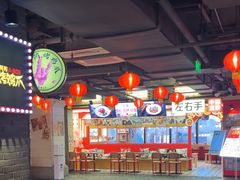 -华威约饭街