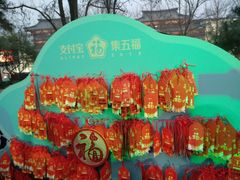 -陕西民俗大观园