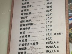 -联生老店(集美店)