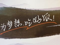 -吉野家(复兴路第二餐厅店)