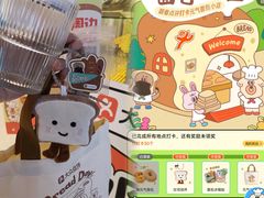 -BreadTalk面包新语·烘焙蛋糕(高德置地春广场店)