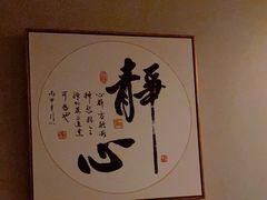 -逸栈养生SPA(望京店)