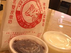 -义顺牛奶公司(庇利金街店)