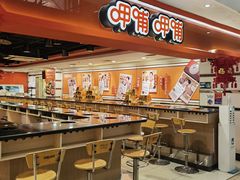 -呷哺呷哺(西单大悦城店)