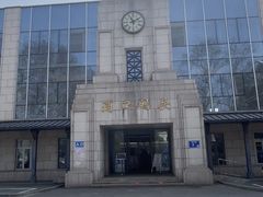 -浦口码头(轮渡站)