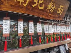 -南宫五洲植物乐园