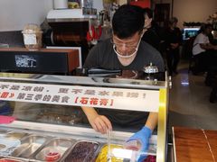 -周先生石花膏