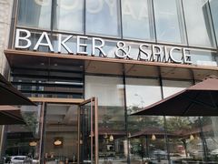 -BAKER&SPICE(BFC外滩金融中心店)
