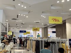 -BIGOFFS 超级折扣(仁恒伊势丹店)