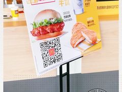 -麦当劳(新新大道岗丰店)