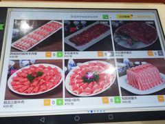 -和院老火锅铜锅烧烤海鲜(朱雀大街店)