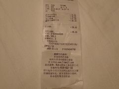 账单-满记甜品(日月光二店)