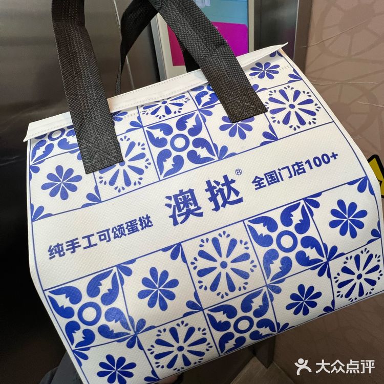 沈阳的蛋挞！！前三名……我心目中的！！！