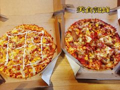 -达美乐比萨(商城路店)