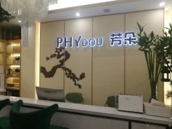 -芳朵美容养生SPA