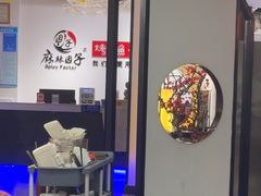 -麻辣因子滩羊火锅(世和广场店)