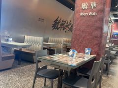 -敏华冰厅(平安金融中心店)
