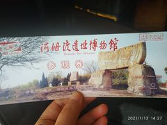 -河姆渡遗址博物馆