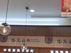 -锡笼记·无锡小笼(常熟万达店)