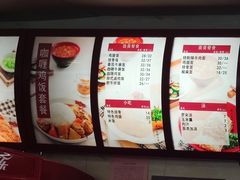 -大圆碗(新兴路店)