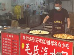 -毛氏汽水包(山海关路店)