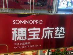 -长虹家具世界(渭水道店)