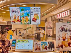 -快乐柠檬happylemon(日月光店)