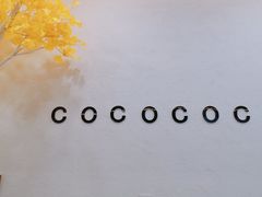-CoCo都可(小寨赛格店)
