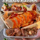 烤鸭香喷喷，忍不住想吃