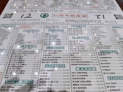 -仁信老铺(嘉信店)