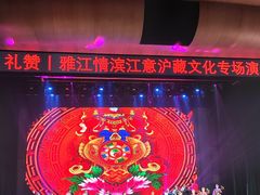 -复旦大学相辉堂