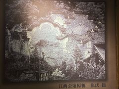 -北五省会馆