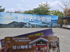 -鹿回头风景区