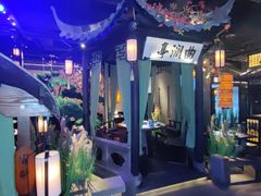 -绿茶餐厅(千岛湖银泰城店)