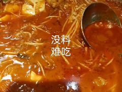 -军硕烤肉·部队火锅(二七万达店)