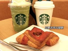 如意吉祥云腿酥-星巴克(天津新燕莎奥特莱斯店)
