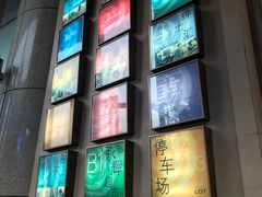 -新世界百货(顺义店)