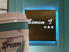 -西檬树SIMON·T轻奢蛋糕(大东方Max店)