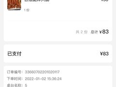 -粤·向群饭店(龙津东路总店)