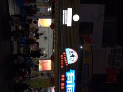 -有间冰室(侨港风情街店)