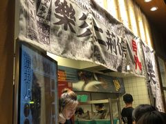 门面-乐乐姐超级土豆(中关村5号店)