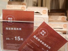 -MUJI无印良品(华贸店)